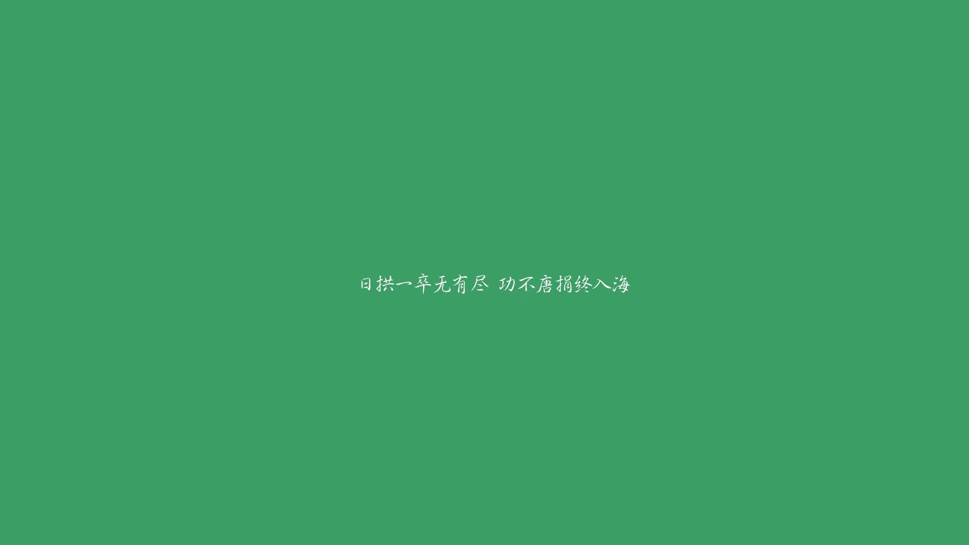 【连胜纪录】球队连续五场获胜的背后，五大联赛 连胜记录